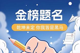 就是准！博格丹半场9中6&三分6中4 砍下16分2篮板2助攻